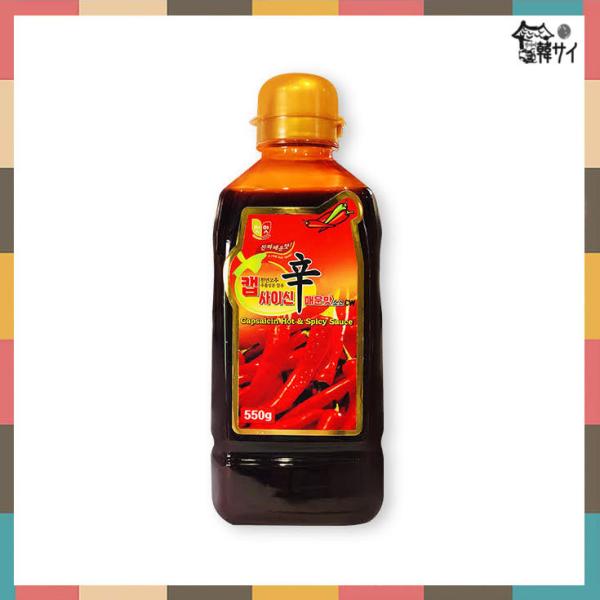 CWチョンウ★カプサイシン【辛口】ソース　550g　　★激辛ソース/カプサイシンソース/辛さが必要な時！/CAPSAICIN