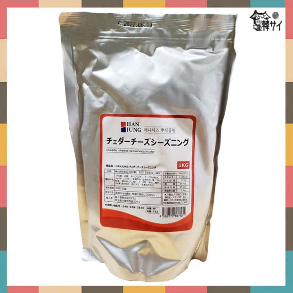 チェダーチーズシーズニングです。揚げたてのフライドチキンにかけても、ポテトフライ（またはポテトチップス）にかけてもぴったり♪　韓国では「チェダーチーズプリンクル」で有名です！◆原産国名：大韓民国◆原材料名：砂糖、ぶどう糖、チーズパウダー、チ...