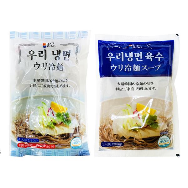 ＜＜セットの内容＞＞【麺】*原材料名：小麦粉、小麦でん粉、塩、そば粉/かんすい、酒清(一美に小麦、そばを含む）*内容量：１６０g*栄養成分表示（１００ｇ当たり）エネルギー　226.8Kcalたんぱく質　6ｇ脂質　0.7ｇ炭水化物　48ｇ食塩...