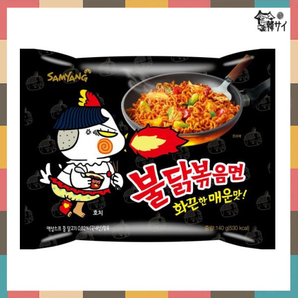 ブルダック炒め麺（辛口）140g ☆韓国食品/韓国料理/韓国