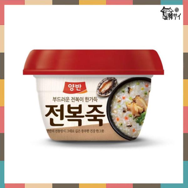 両班 アワビお粥 285g 韓国食材 韓国料理 インスタント レトルト 韓国即席お粥 6228 韓国スーパー 通販 Yahoo ショッピング