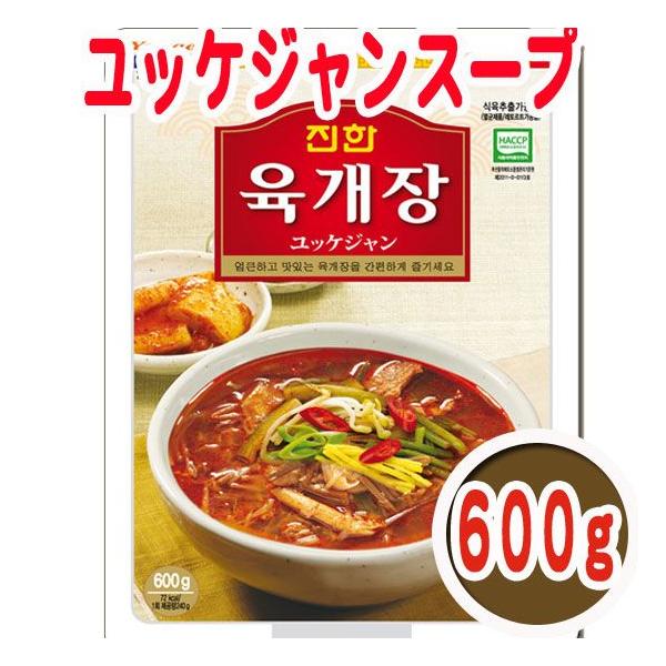 ★韓国レトルトスープ★眞漢　ユッケジャンスープ　600g