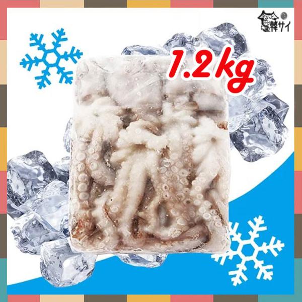 【冷凍タコ（マダコ）/ナックジ】◆重量：1.2kg◆原産地：タイ（または中国やバングラデシュの時もあります。）※原産地は、輸入状況により変更される場合がございます。　あらかじめご了承くださいませ。◆保存方法：冷凍保存してください。韓国では「...