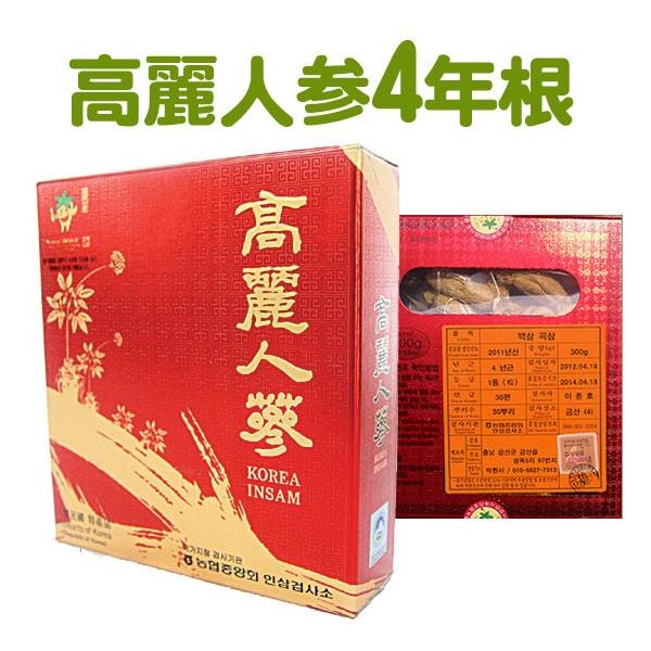 乾燥 高麗人参 4年根 300g★韓国食品★韓国飲物/韓国飲料/韓国高麗人参