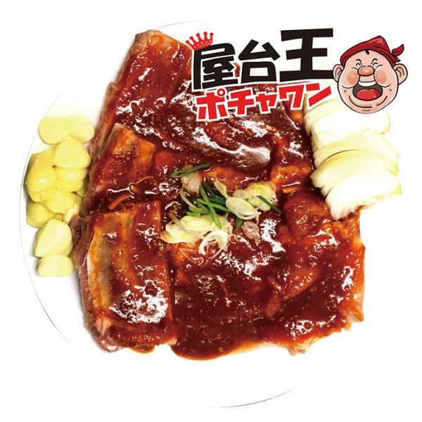 【クール便選択必要！】 ★★ポチャワン★★ 味付・豚カルビ 1kg★★韓国食品＊韓国食材★冷凍豚肉★ＢＢＱ★ヤンニョム豚カルビ★