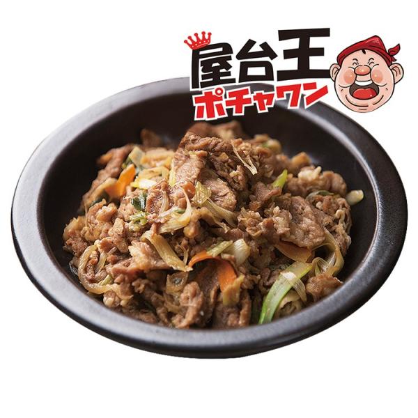 【クール便選択必要！】 ★★ポチャワン★★ 味付・牛プルコギ 1kg ★韓国食品＊韓国食材★冷凍豚肉★ＢＢＱ★ヤンニョム牛プルコギ★
