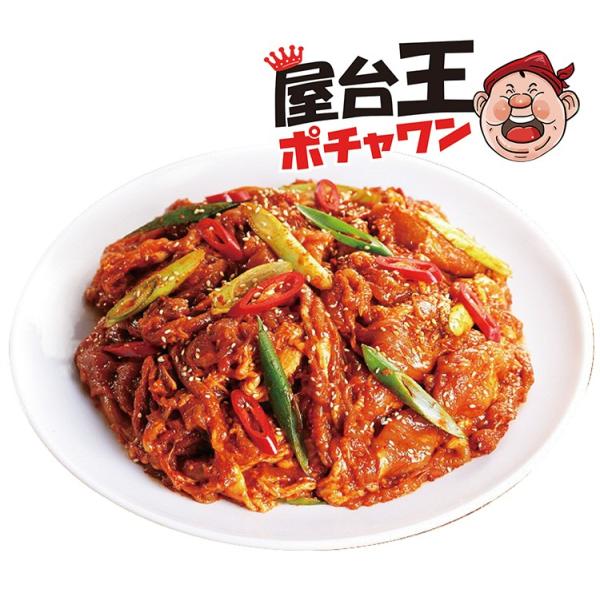 【クール便選択必要！】 ★★ポチャワン★★ コチュジャン　サムギョプサル 1kg（味付豚プルコギ) ★韓国食品★冷凍豚肉★ＢＢＱ＊焼肉/サムギョプサル