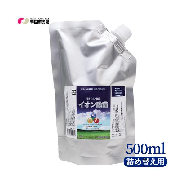 暗所イオン触媒 イオン除菌 500ml 詰め替え用 送料無料 日本製 除菌 抗菌 消臭 除菌スプレー マスクスプレー ウイルス対策 ウイルス除去 コロナウイルス対策 D Jokin 500 韓国商品館 通販 Yahoo ショッピング