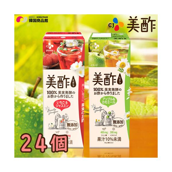 ミチョ パックの人気商品 通販 価格比較 価格 Com