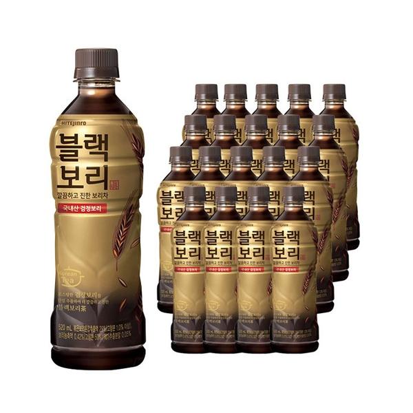 黒麦茶 (520ml x 20本) 1BOX 高級お茶 プレミアム麦茶 ヘルシー ダイエット 韓国飲料