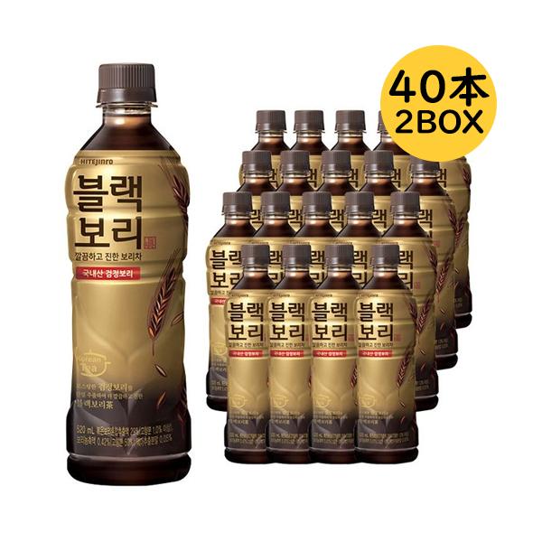 黒麦茶 (520ml x 40本) 2BOX 高級お茶 プレミアム麦茶 ヘルシー ダイエット 韓国飲料