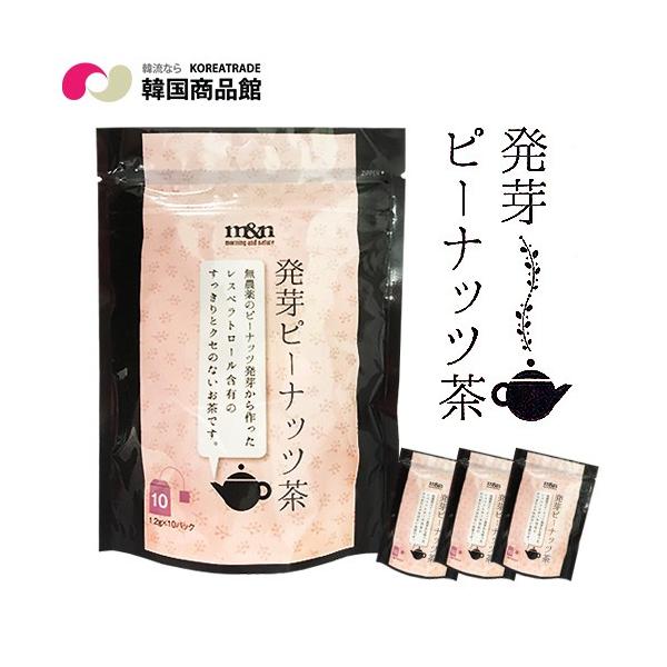 韓国 お茶 お土産の人気商品 通販 価格比較 価格 Com