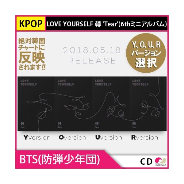 3次予約 Bts 防弾少年団 6thミニアルバム Love Yourself 轉 Tear バージョン選択 5月18日発売予定 6月上旬発送予定 Buyee Buyee 日本の通販商品 オークションの代理入札 代理購入