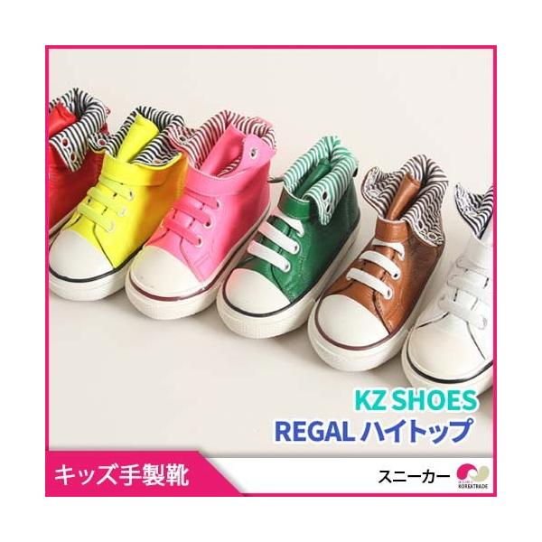 韓国 キッズスニーカーの人気商品 通販 価格比較 価格 Com