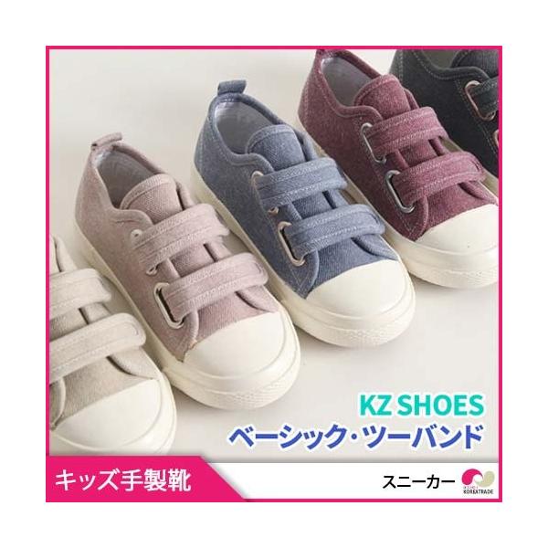 韓国 スニーカー コーデ キッズシューズ 子供靴の人気商品 通販 価格比較 価格 Com