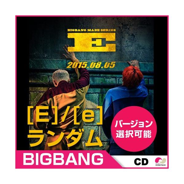 1次予約 Bigbang Made Series E E ランダム バージョン選択 ビッグバン Buyee Buyee Jasa Perwakilan Pembelian Barang Online Di Jepang