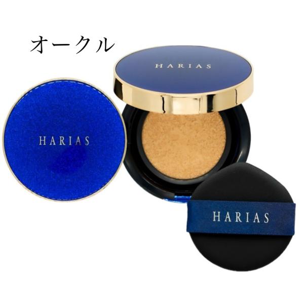 フラビア 本体 オークル クッションファンデ ハリアス HARIAS フラビア 本体 オークル クッションファンデ ハリアス HARIAS