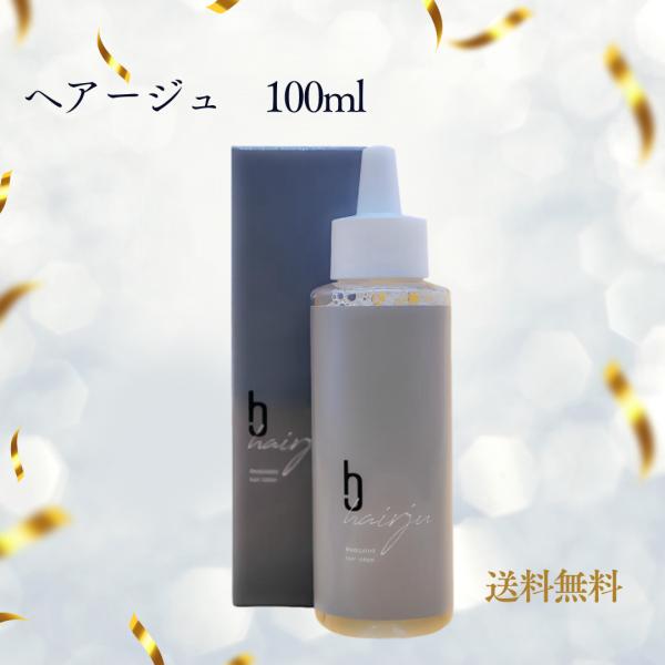 箱付き hairju ヘアージュ 100ml 育毛剤 医薬部外品 頭皮 箱付き hairju ヘアージュ 100ml 育毛剤 医薬部外品 頭皮