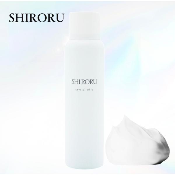 メーカー　SHIRORU株式会社製造国 日本製商品区分 洗顔料広告文責 これがいちばん　TEL:050-3635-9386