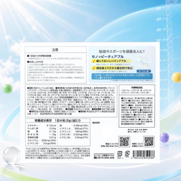 koregaichiban_0106_4_d_20260501105312