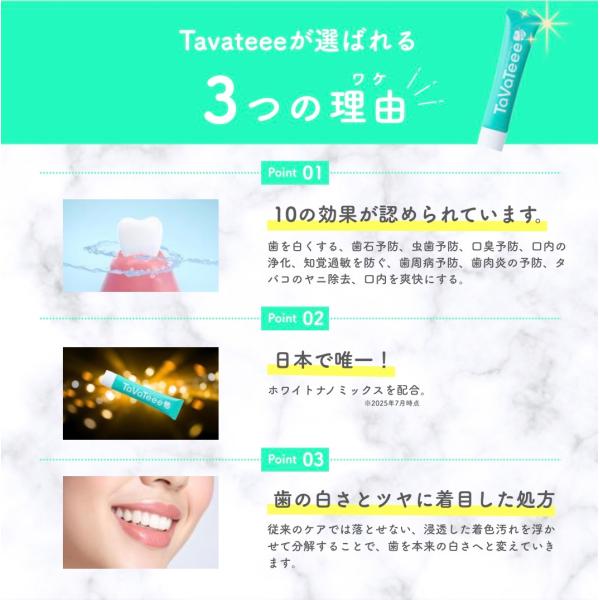 koregaichiban_0121256_2_d_20260329185446