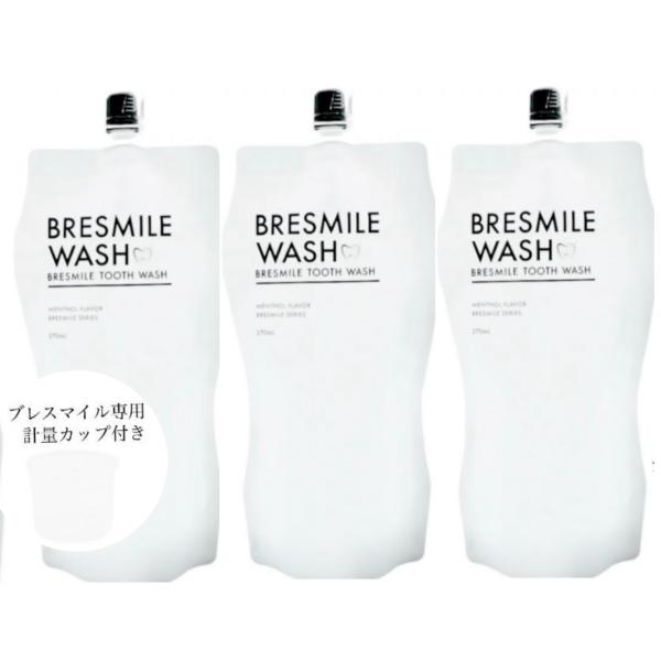 ブレスマイルウォッシュBRESMILE WASH トゥースウォッシュ 計量カップ付〜ご使用方法〜9〜10 mLを口に含み、10秒間すすいで吐き出します。使用後に歯磨きをすることで、虫歯の予防、歯垢の除去、歯石沈着の防止ができます。歯磨きだけ...