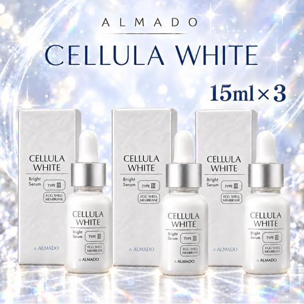 CELLFUTURE Wrinkle White 3点セット CELLULA チェルラーホワイト アルマード 15ml 大竹しのぶの美容液 3本