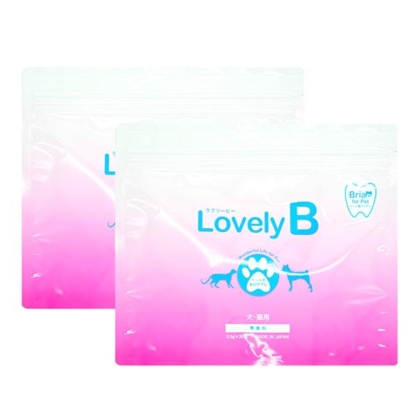 2袋】ラブリービー Lovely B 犬・猫用 ペット用ブリアン