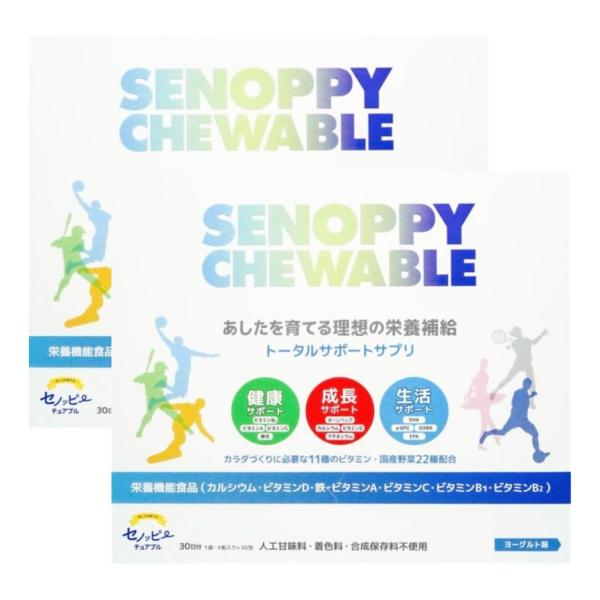 【摂取目安量】1日2粒を目安に、よく噛んでお召し上がりください内容量　　30包×２箱メーカー　株式会社LEFT-U製造国 日本製商品区分 栄養機能食品広告文責 これがいちばん　TEL:050-3635-9386成分粉末還元麦芽糖水飴(国内製...