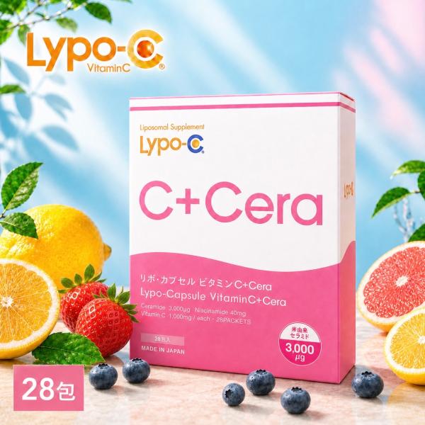 リポc カプセルビタミンc セラミド サプリ シー lypo Cera ソーム