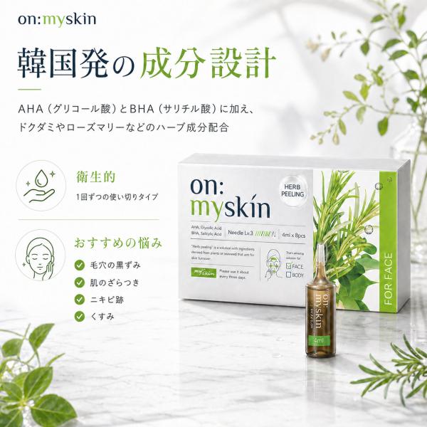 koregaichiban_onm1_2_d_20260428145424