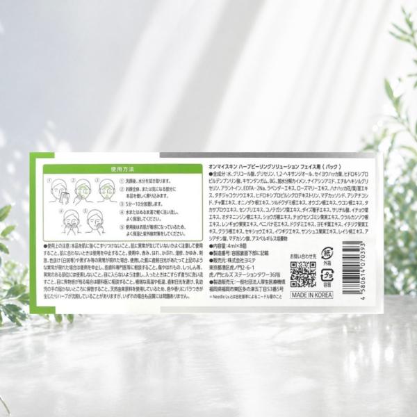 koregaichiban_onm1_3_d_20260428150127