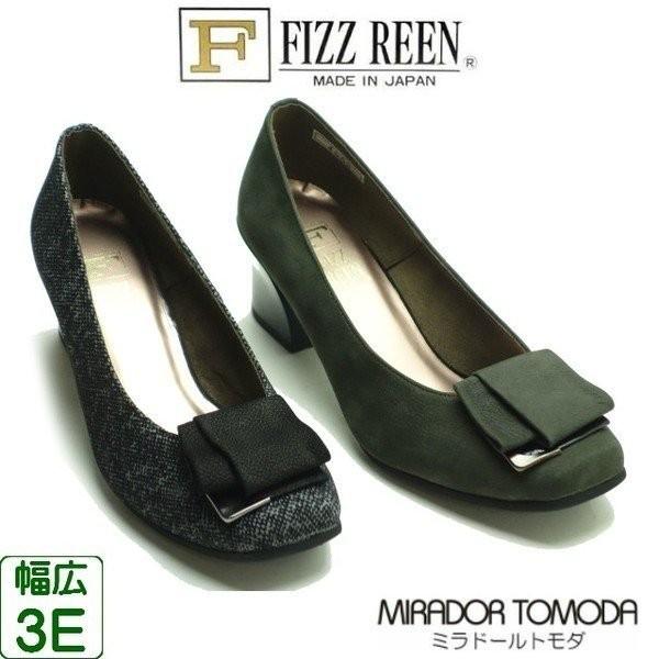 靴 レディースfizzreen フィズリーン 日本製 3e 太ヒール リボン パンプス 幅広 3e Www Celltronics Lk Index Php