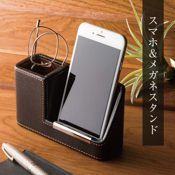 スマホ ＆メガネ スタンド 卓上オーガナイザー 小物入れ トレー 枕元やベッドサイドに便利 3000円 デスク収納スタンド 引越祝い 卒業祝 就職祝 記念品