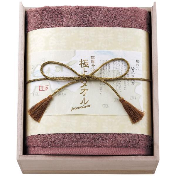 バスタオル パープル 今治謹製 極上タオル 熨斗OK お中元