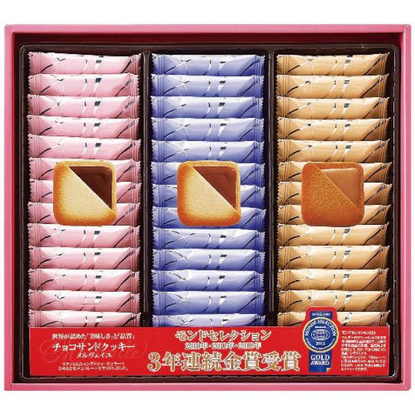 メルヴェイユ チョコサンドクッキー 39枚入