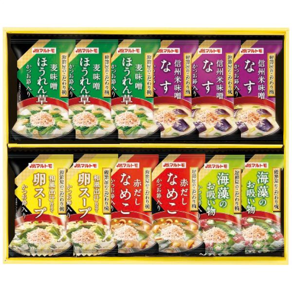 かつお節たっぷりの、贅沢なお味噌汁と卵スープと海藻のお吸い物のフリーズドライギフトです。内容：なめこの味噌汁6.6g・卵スープ7.6g・海藻のお吸い物4g各2個・ほうれん草の味噌汁8.7g・なすの味噌汁8.5g各3個箱サイズ：30.3×25...