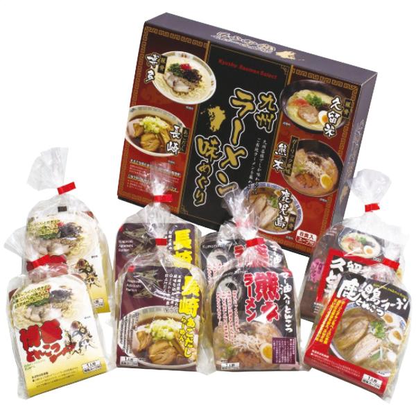 九州ラーメン 味めぐり 8食 KK-20 お中元