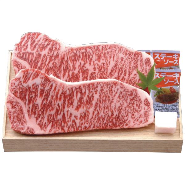 近江牛 サーロインステーキ 2枚 熨斗OK 敬老の日 プレゼント  食べ物 70代 80代