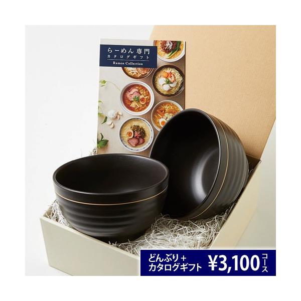 送料無料 グルメ系カタログギフト らーめん専門 どんぶり かいと 男性 父の日 バレンタインデー 出産内祝 結婚内祝い 内祝い プレゼント 誕生日 オシャレ お返し Buyee Buyee 日本の通販商品 オークションの代理入札 代理購入
