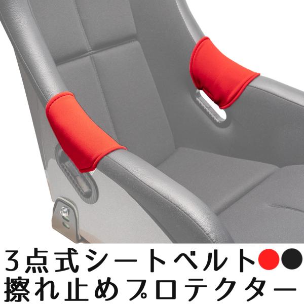 korekobo_ob-fullbucketseat-sbp