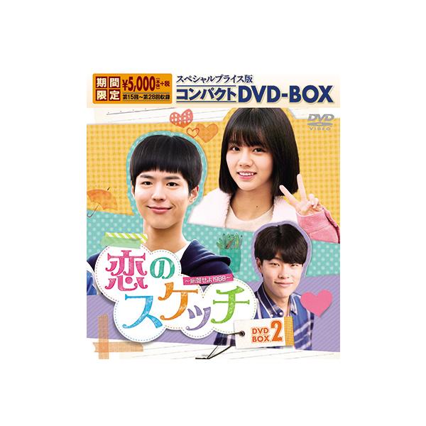 [Release date: April 3, 2019]第52回百想芸術大賞ほかアジア主要アワードで総計22冠！韓国歴代視聴率No.1！(※ケーブルテレビ)百想芸術大賞他、多数受賞！！数々の記録を塗り替え、社会現象を巻き起こした超話題作！...