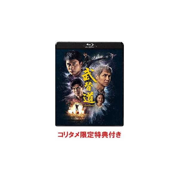 [Release date: December 3, 2025]【コリタメ限定特典】フィルム風ミニカード2種（仮）（※無くなり次第、終了）【映像特典（予定）】・メイキング映像・オリジナルトレーラー・日本版予告編【封入特典（予定）】未定