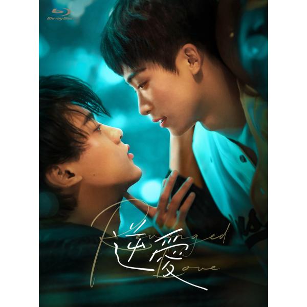 [Release date: February 28, 2026]◆初回生産限定版特典・BD4面デジパック・ダブルブックケース・ブックレット（12P）・ステッカー・ブロマイド2枚・四つ折りミニポスター※無くなり次第、終了となります。◆特典映...