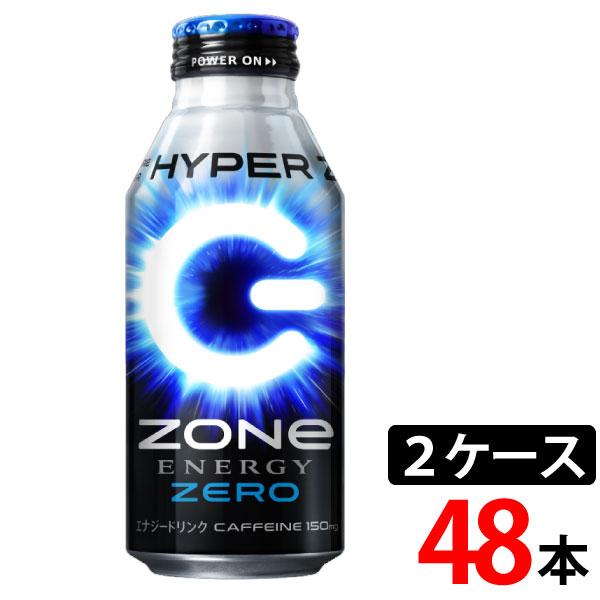 ZONe（ドリンク） サントリー HYPER ZONe ZERO 2ケース 48本