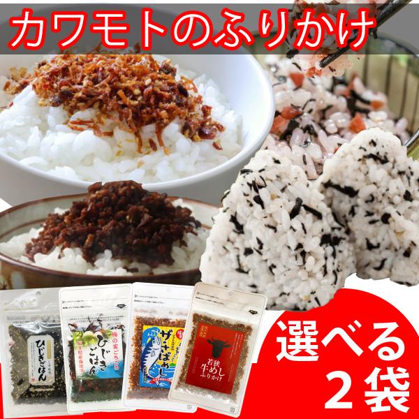 美味しさで評判の福井県産の梅がたっぷり入ったふりかけです。ごろごろ入った梅がカリカリの食感を演出してくれます。