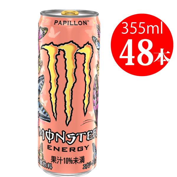 Monster Energy - 【48本】モンスターエナジードリンク パピヨン355ml MONSTER ENERGY アサヒ飲料 モンスター パピヨン 355ml×48本