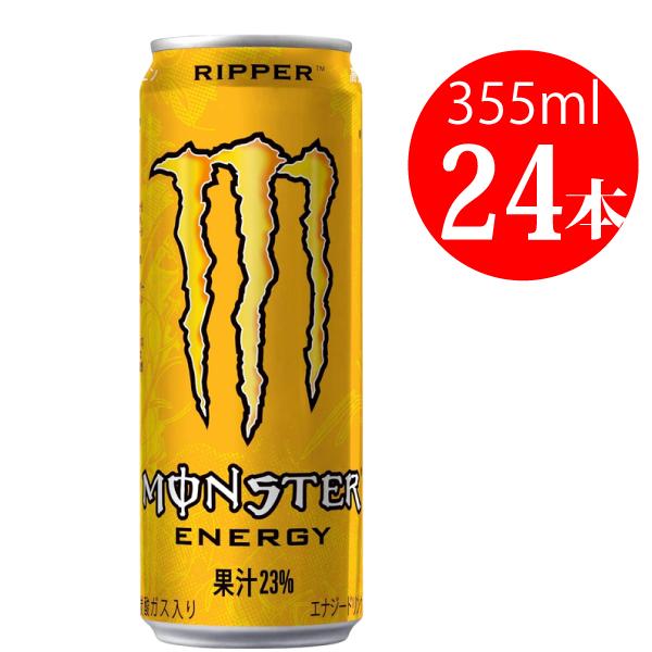MONSTER ENERGY 355ml 24本入り2ケース MONSTER エナジードリンク 355ml 24本入り2ケース Amazon.co.jp