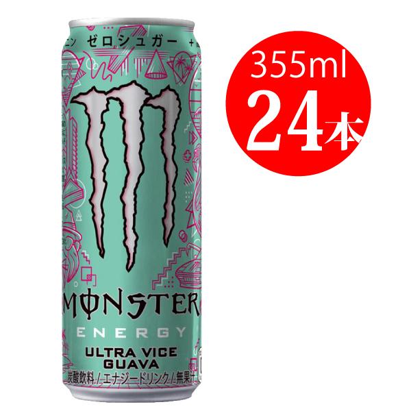 モンスター　ウルトラバイスグアバ 355ml 24本入り×2箱 Amazon.co.jp: モンスター ウルトラバイスグァバ 355ml×24本 [エナジー