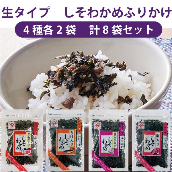 わかめスープとふりかけ N しじみわかめスープ減塩ファミリータイプ - 海苔の大森屋